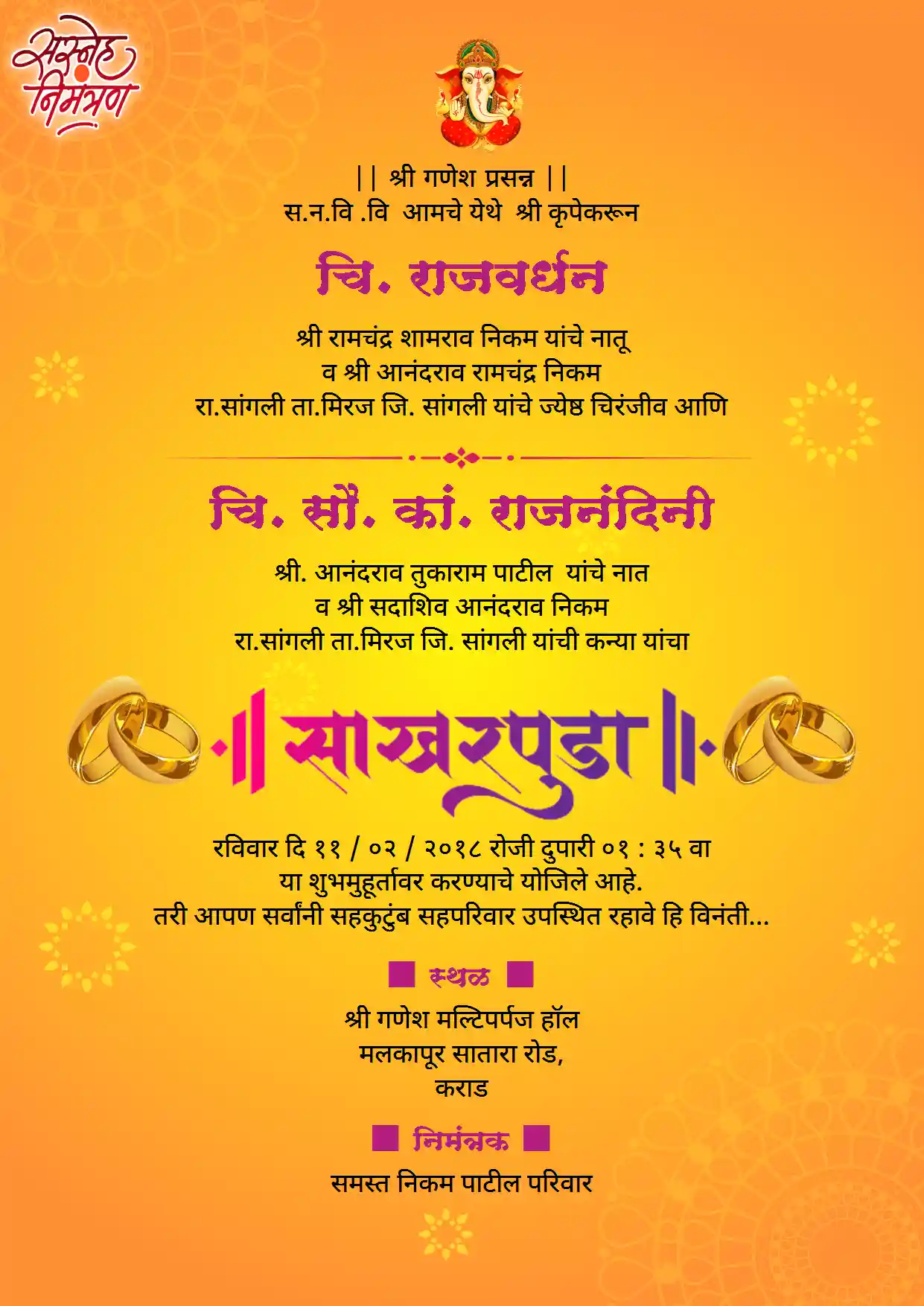 Trending Engagement Invitation Card Marathi
